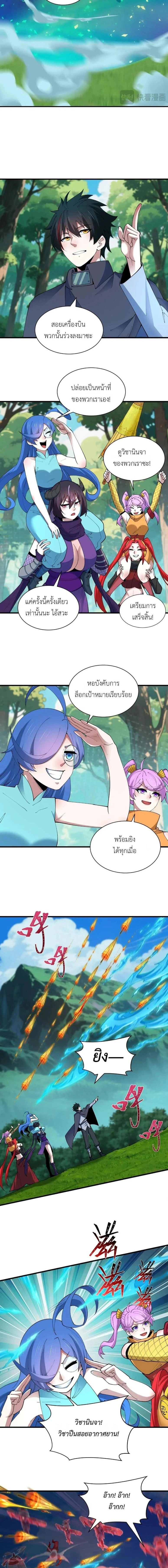 หน้าที่ 12