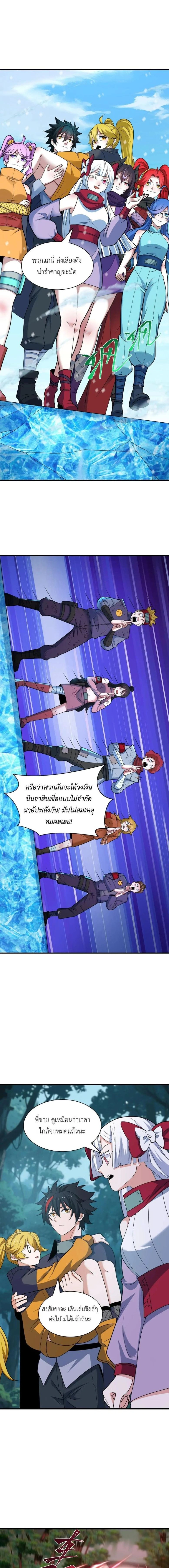 หน้าที่ 7