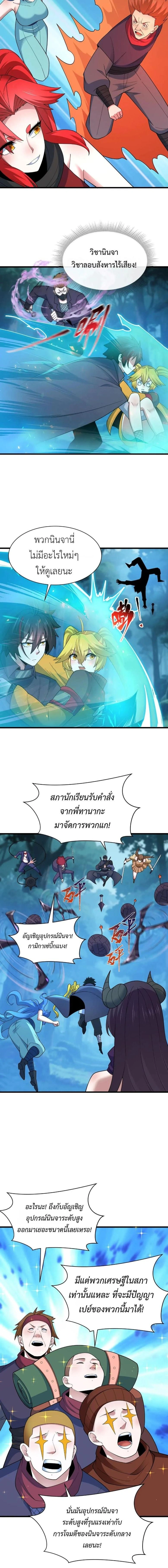 หน้าที่ 5