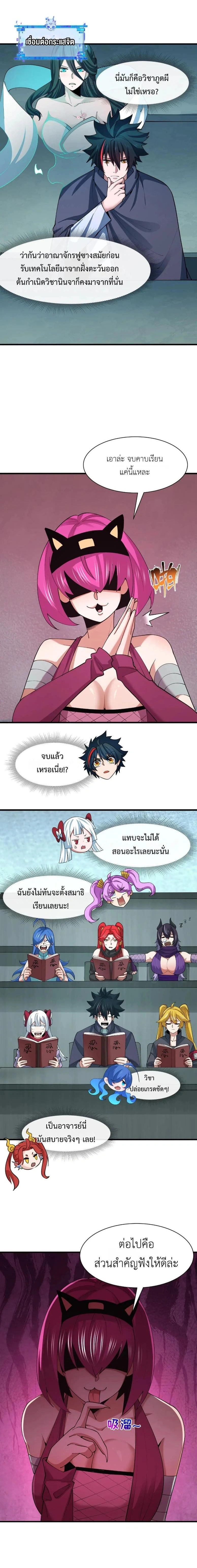 หน้าที่ 14