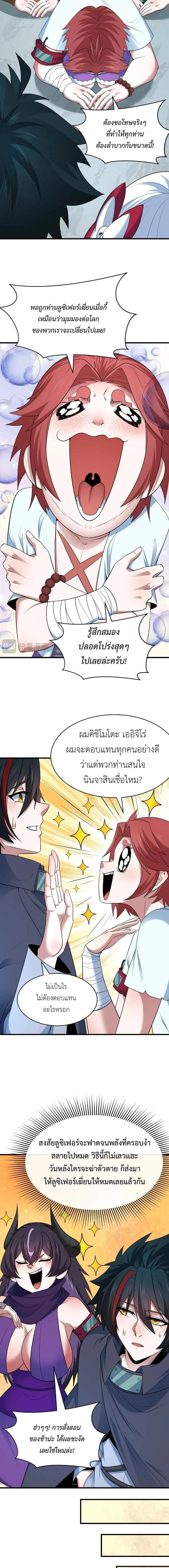 หน้าที่ 12