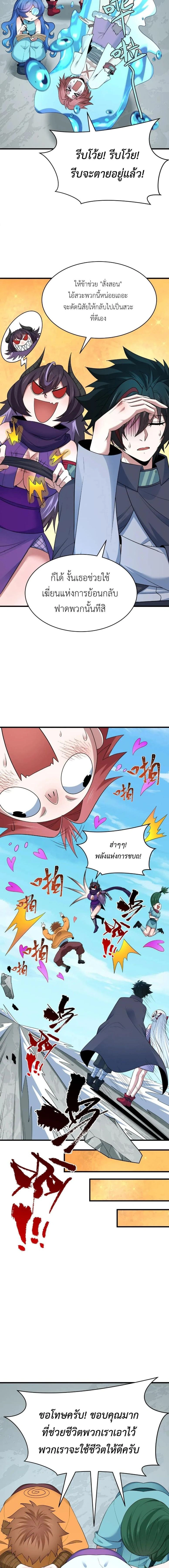 หน้าที่ 11