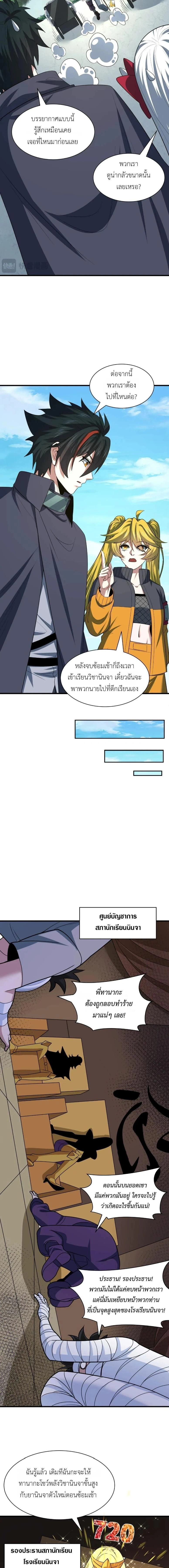 หน้าที่ 5
