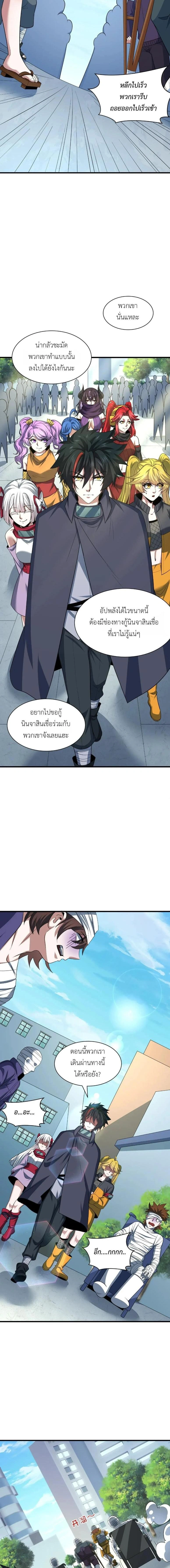 หน้าที่ 4