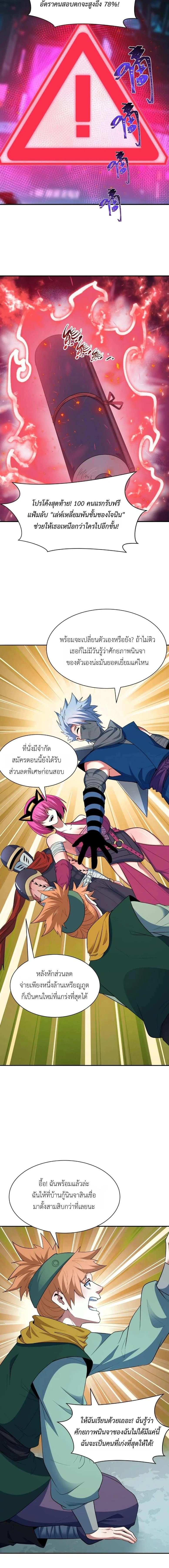 หน้าที่ 6