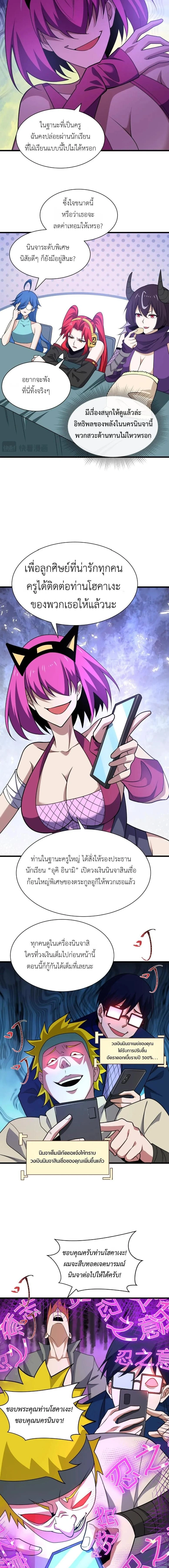 หน้าที่ 9