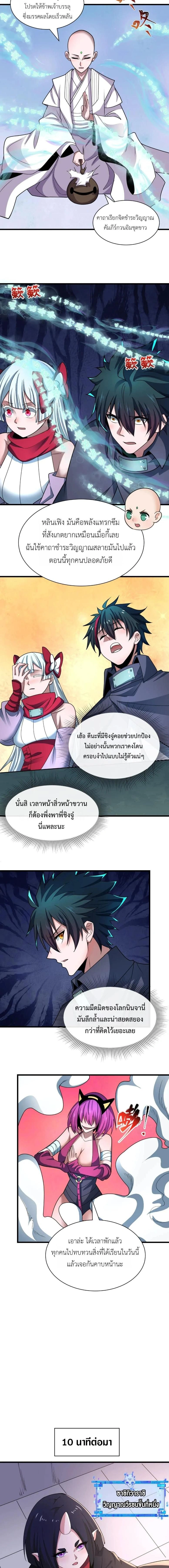 หน้าที่ 11