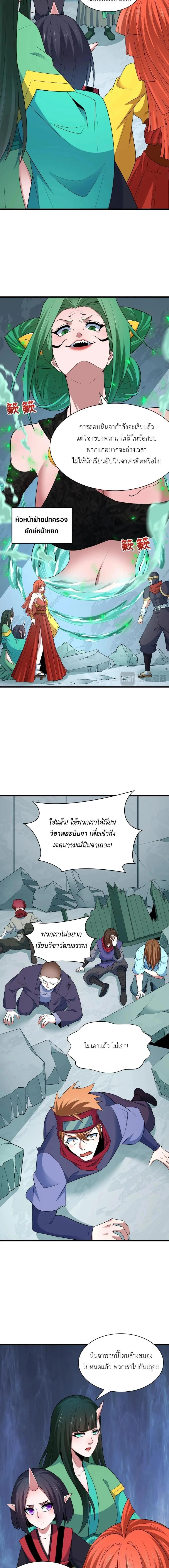 หน้าที่ 6