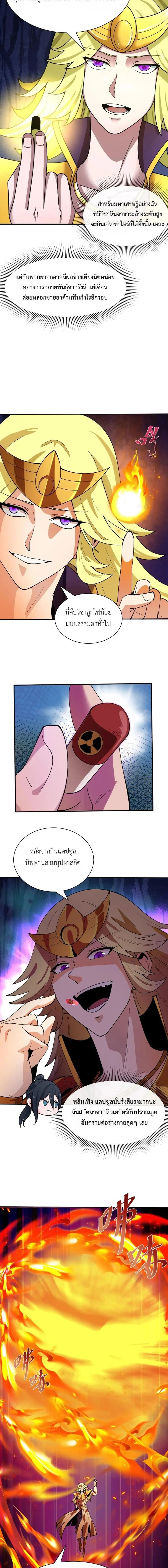 หน้าที่ 16