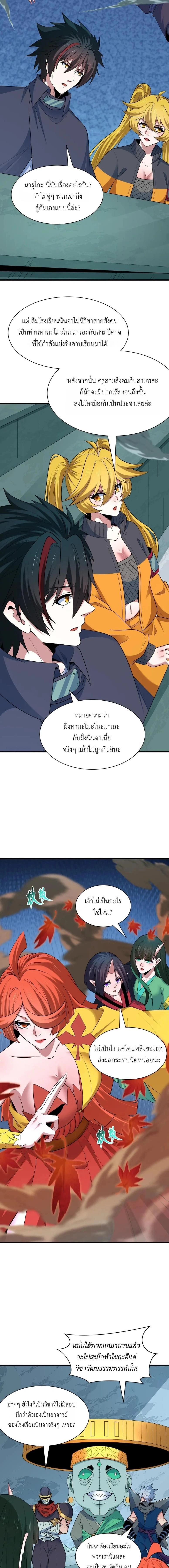 หน้าที่ 5