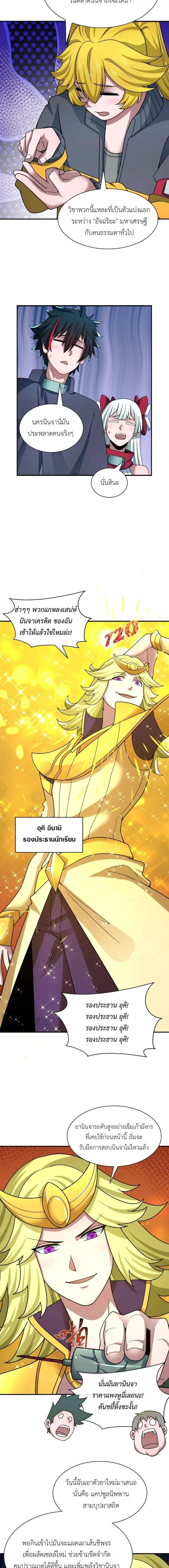 หน้าที่ 15