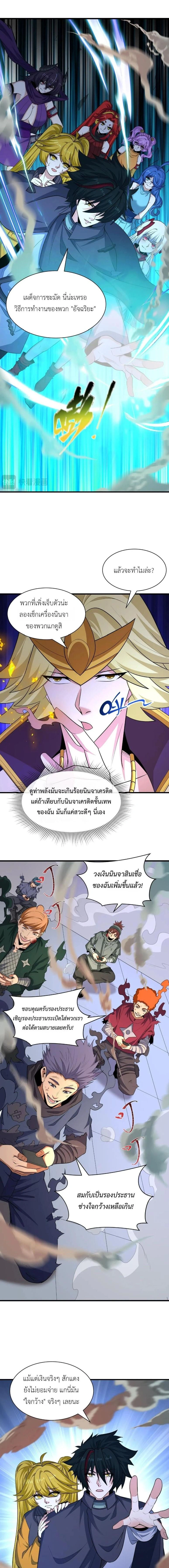หน้าที่ 3