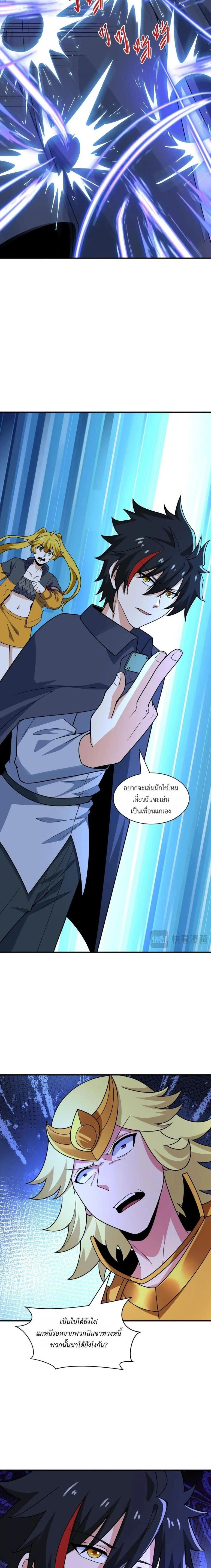 หน้าที่ 13