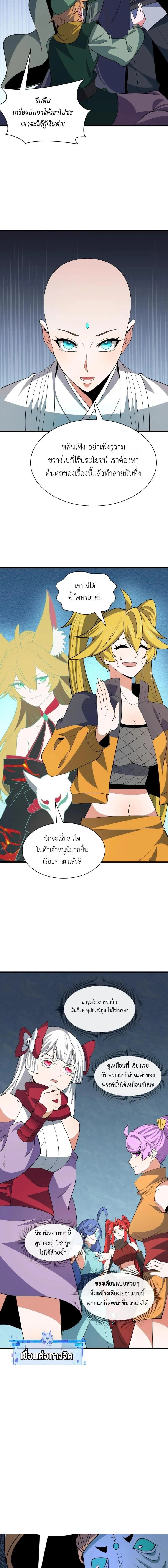 หน้าที่ 9