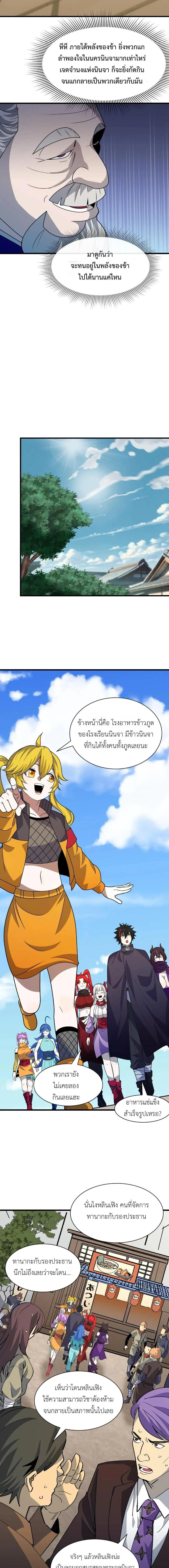 หน้าที่ 5