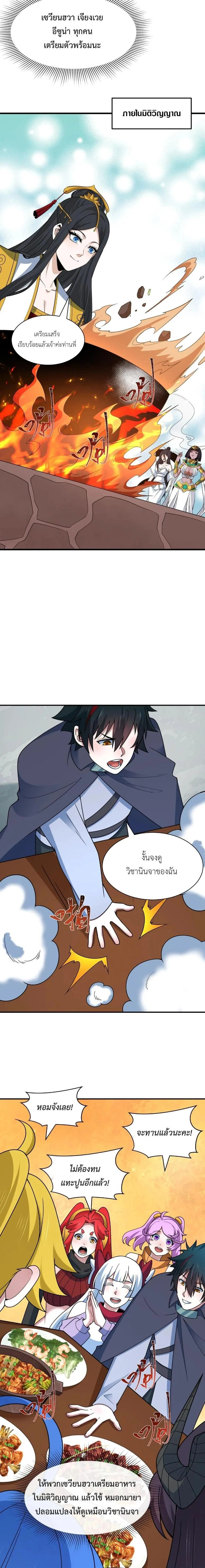 หน้าที่ 13