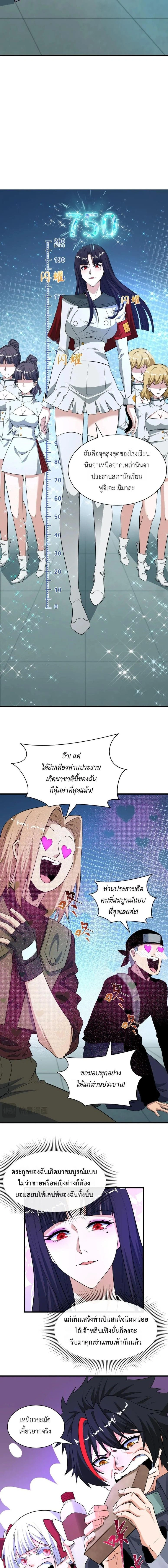 หน้าที่ 10
