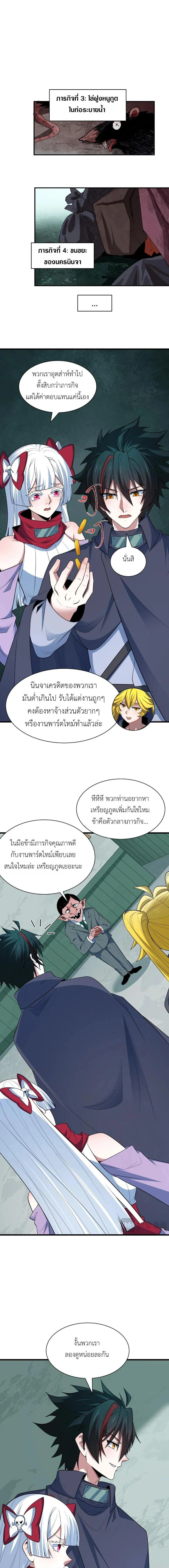 หน้าที่ 9