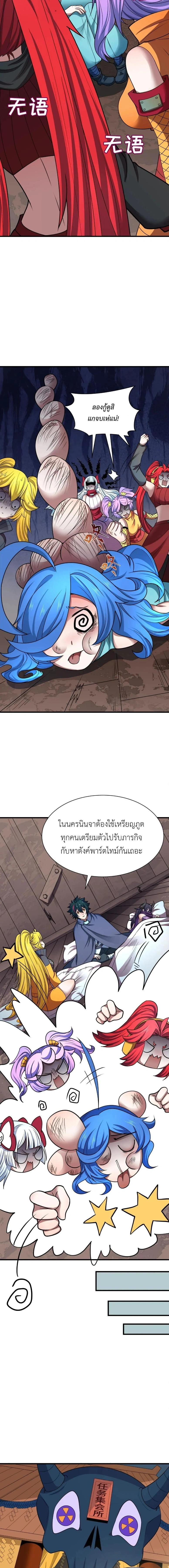 หน้าที่ 5