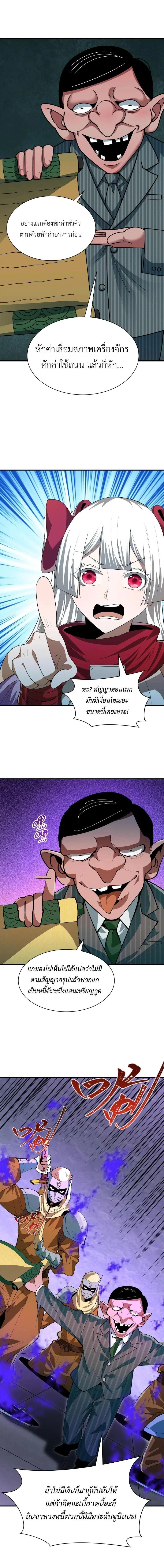 หน้าที่ 15