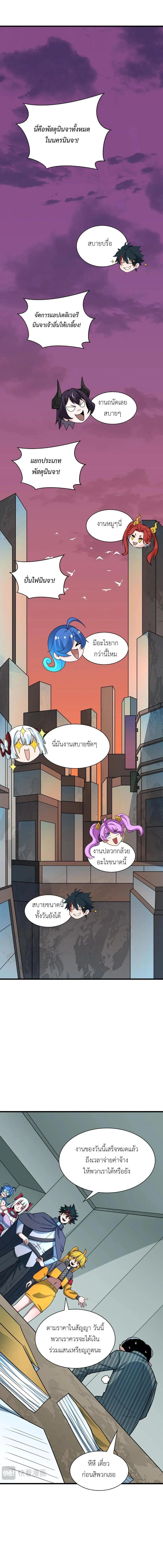 หน้าที่ 14