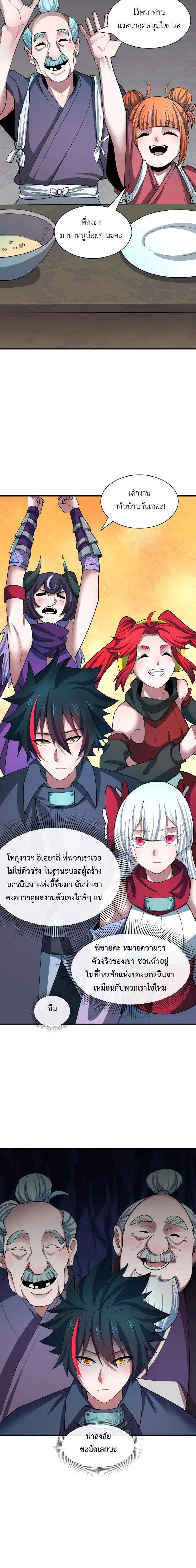 หน้าที่ 16