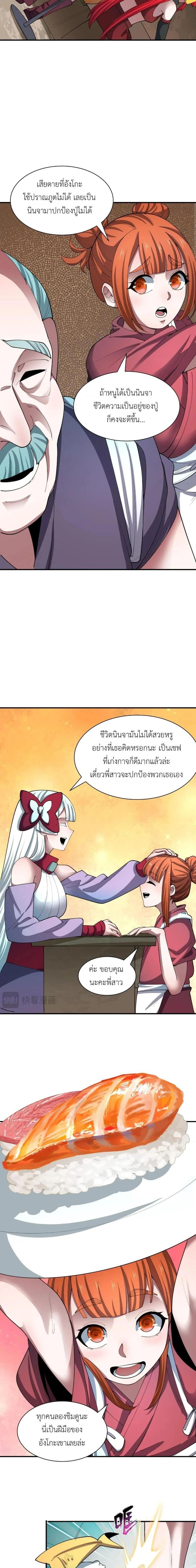 หน้าที่ 14