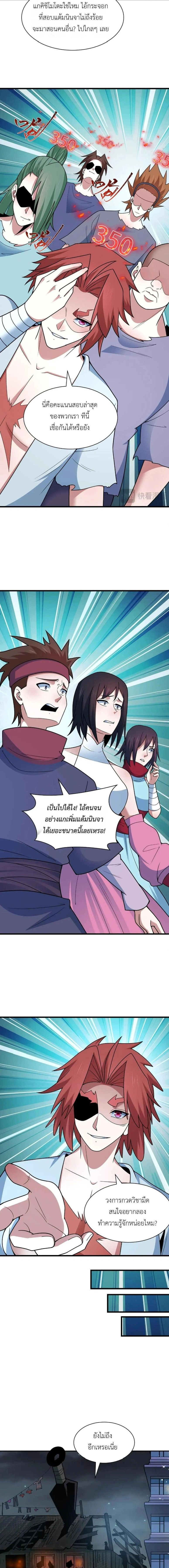 หน้าที่ 5