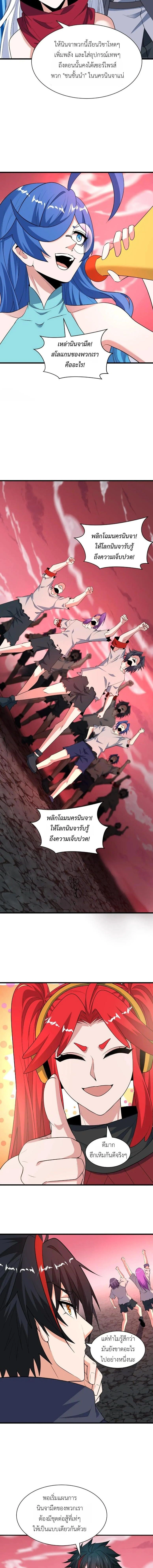 หน้าที่ 14