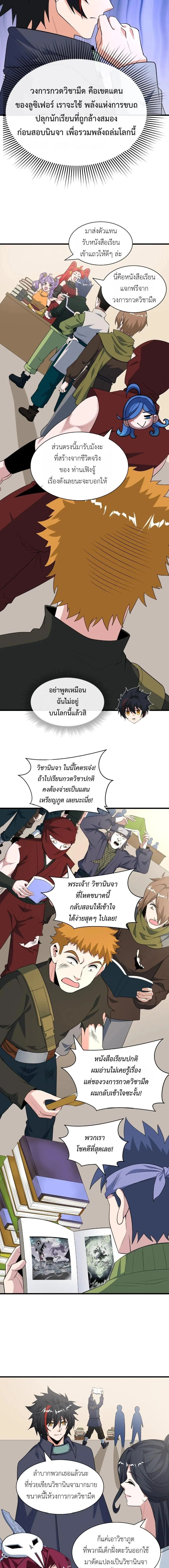 หน้าที่ 12