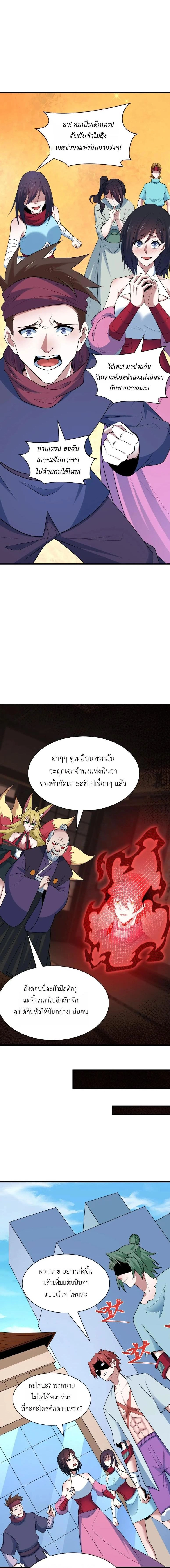 หน้าที่ 4