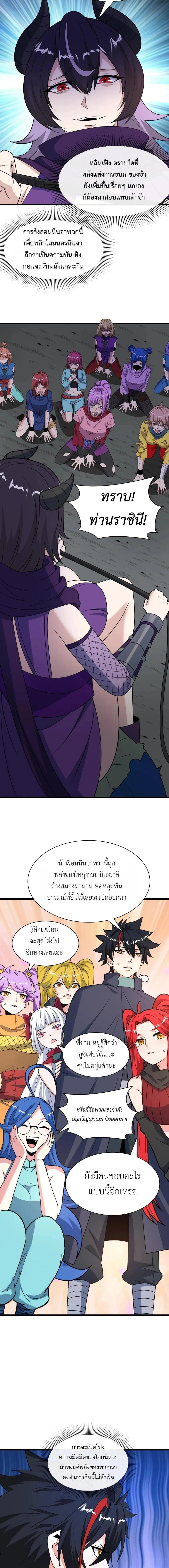หน้าที่ 11