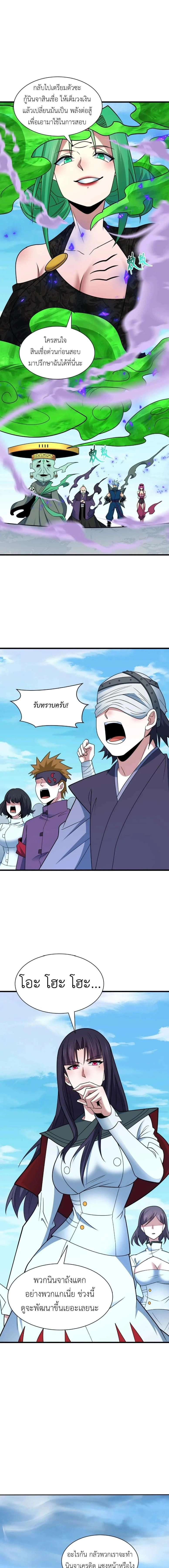 หน้าที่ 11