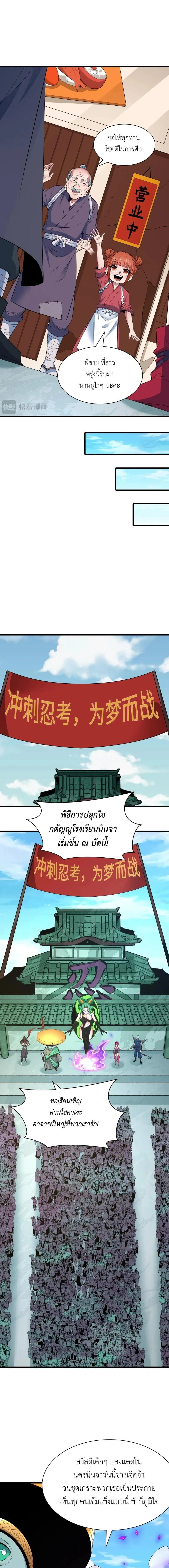 หน้าที่ 6
