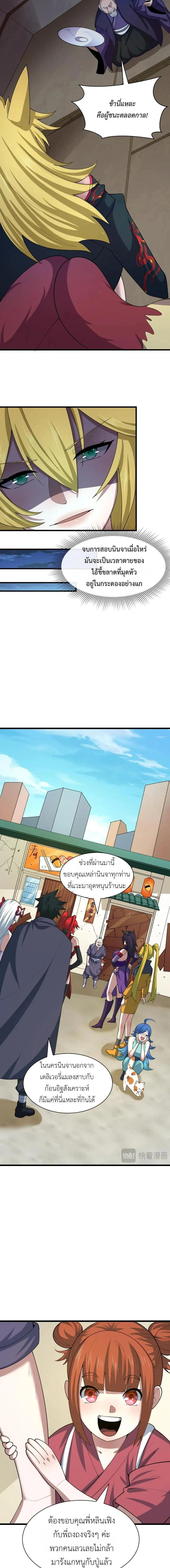 หน้าที่ 4