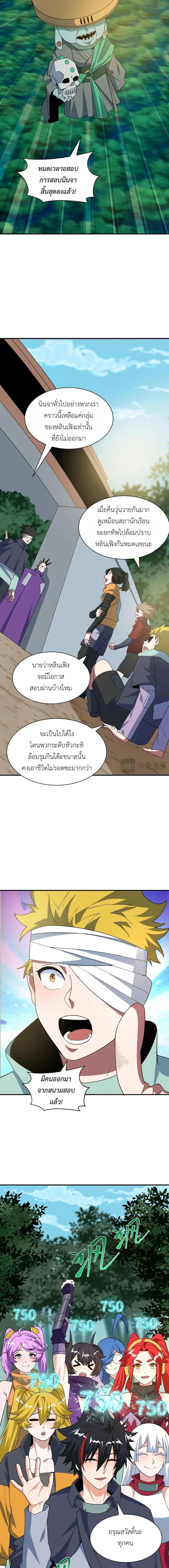 หน้าที่ 11
