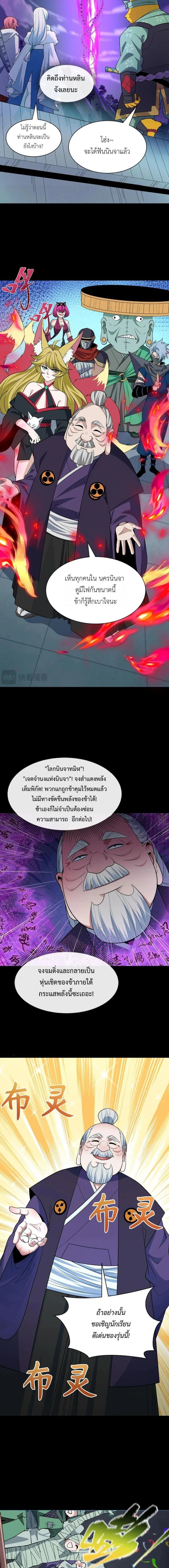 หน้าที่ 4