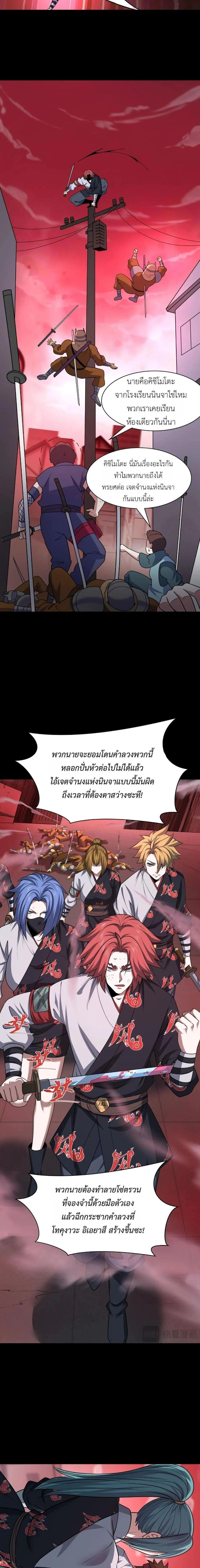 หน้าที่ 18