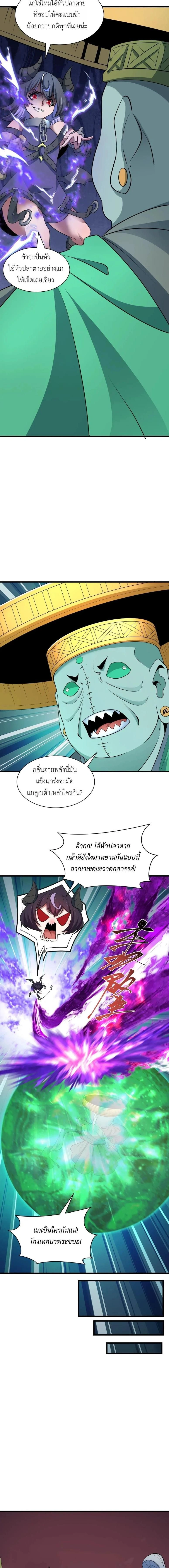 หน้าที่ 16