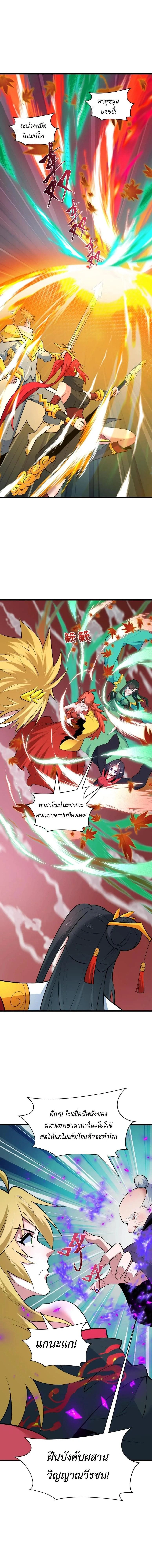 หน้าที่ 18