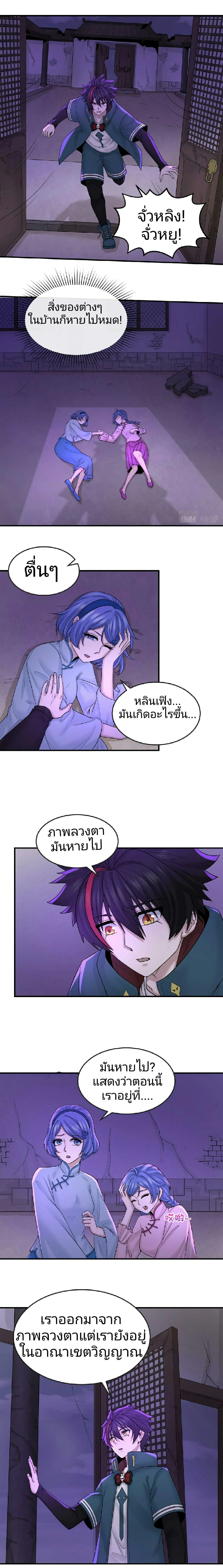 หน้าที่ 2