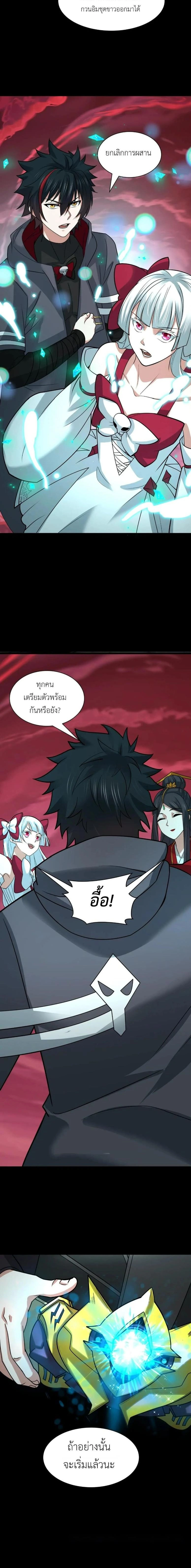หน้าที่ 17