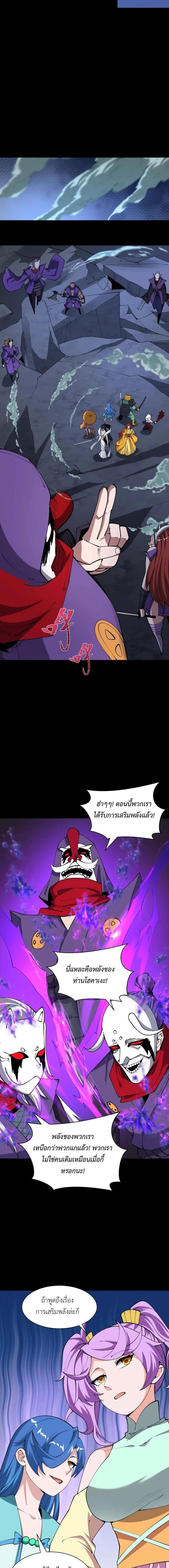 หน้าที่ 15
