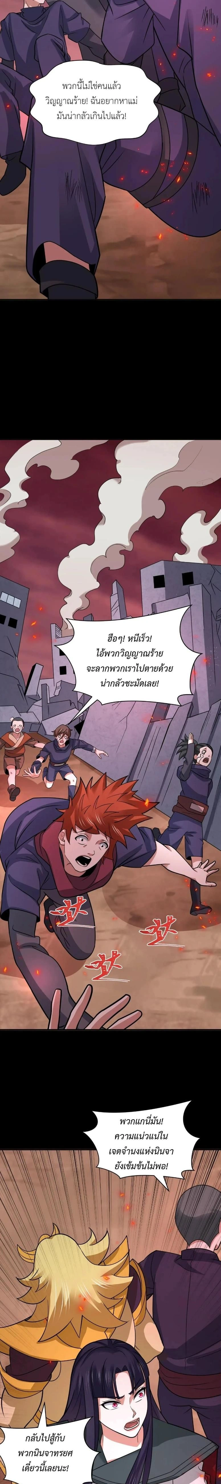 หน้าที่ 17