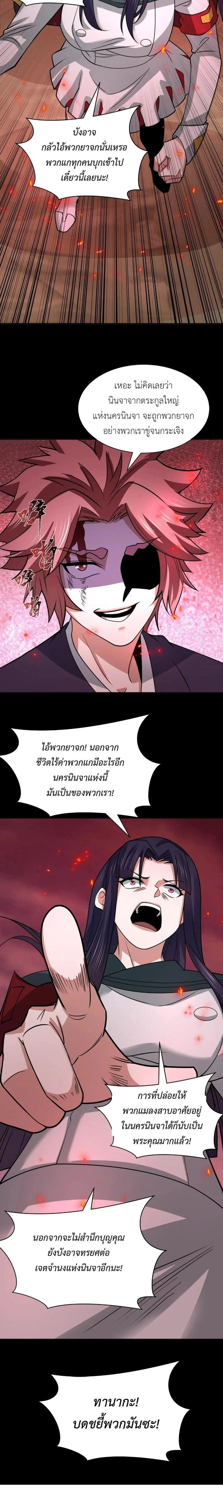 หน้าที่ 18