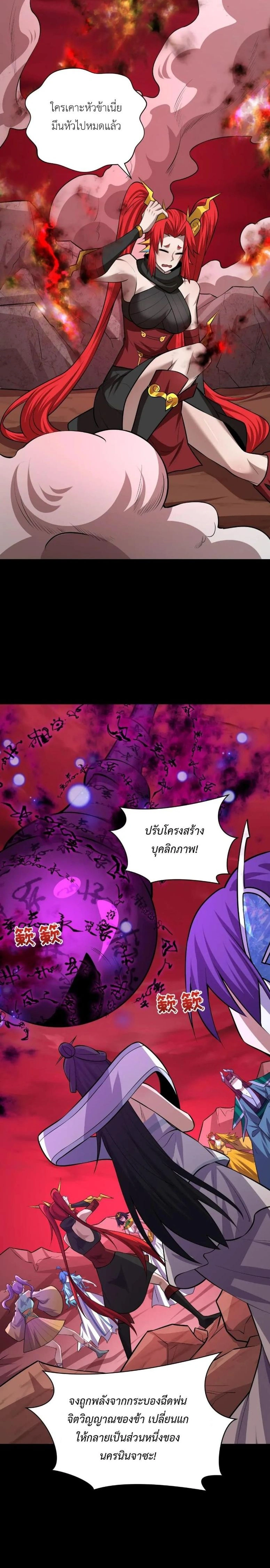หน้าที่ 18