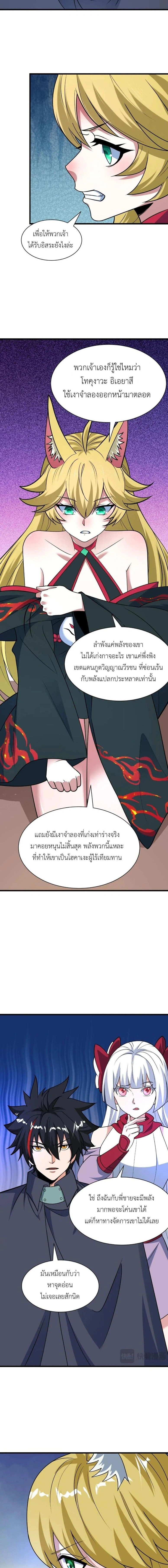 หน้าที่ 12