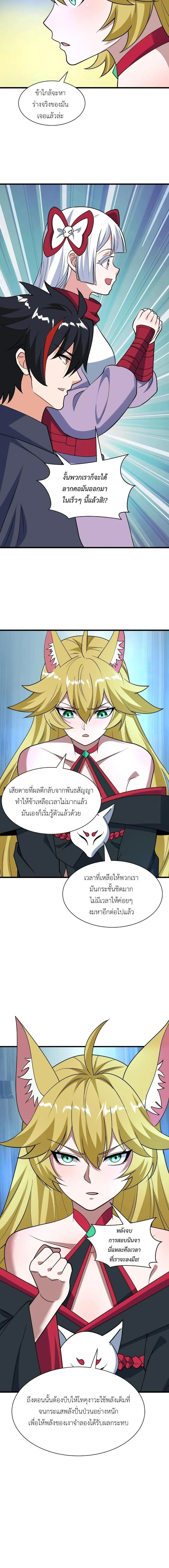 หน้าที่ 13