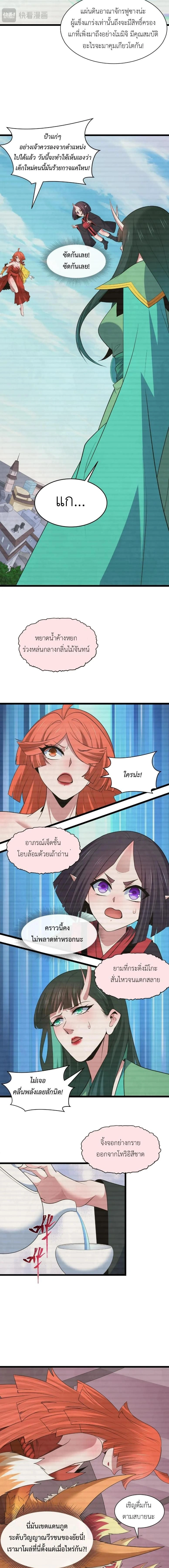 หน้าที่ 5