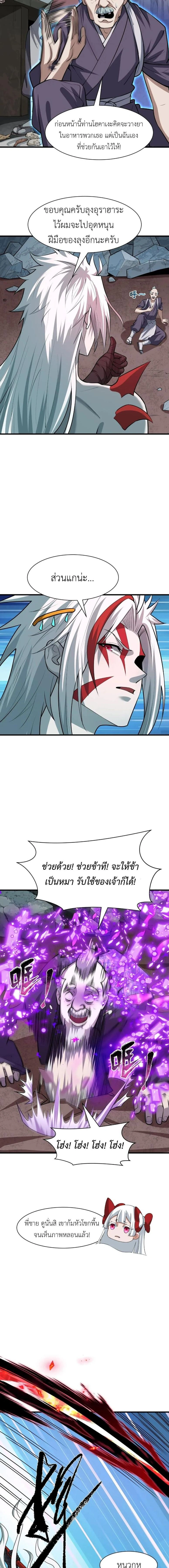 หน้าที่ 10